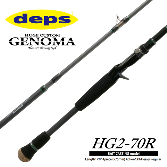 deps deps ヒュージカスタム・ジェノマ ベイトキャスティングモデル