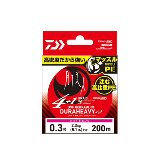 UVF 月下美人デュラヘビーX4＋1＋Si2 0.3号 200m（ホワイトピンク）の商品画像