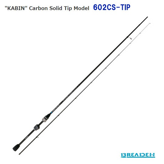 BREADEN Glamour Rock Fish TREVALISM "KABIN" Carbon Solid Tip Model 602CS-tip アジングロッドの商品画像