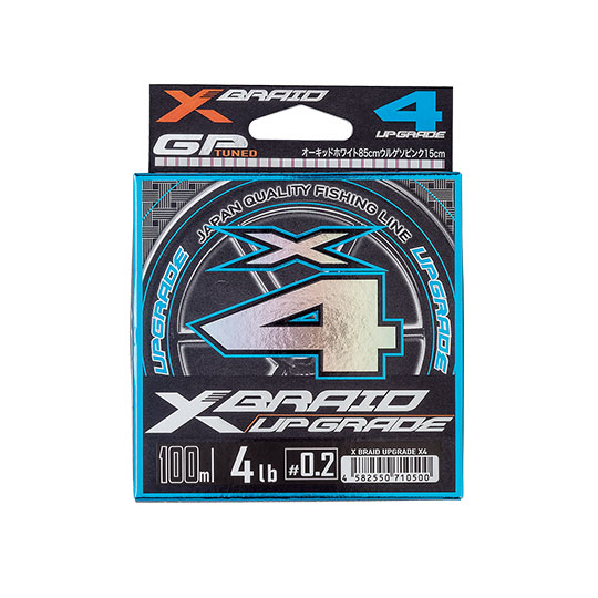XBRAID アップグレード X4 0.6号 12lb 150m（オーキドホワイト