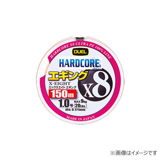 DUEL HARDCORE X8 エギング 0.6号 150m（ミルキーオレンジ） 釣り糸、ラインの商品画像