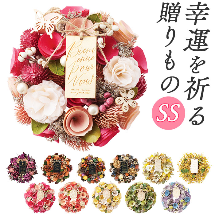  lease entranceway SS mail order one color lease flower arrangement artificial flower Blizzard flower gift flower gift boxed interior entranceway decoration dressing up 