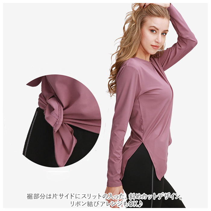  yoga shirt long sleeve lady's speed . tops mail order yoga wear T-shirt running wear running sport wear walking Jim fitness 