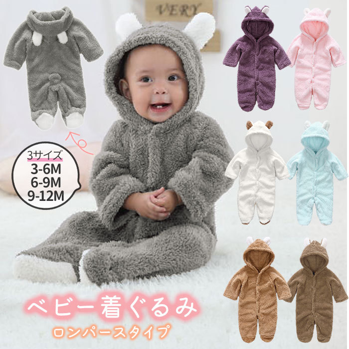  baby почтовый заказ baby костюм мульт-героя комбинезон пижама зимний костюм пара есть младенец fwafwa нежный .... боа осень-зима флис детская одежда мужчина девочка 