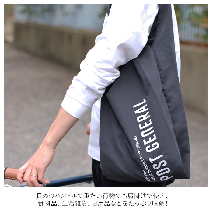  eko-bag folding compact light weight large men's smaller eko-bag high capacity stylish a little . therefore . convenience store brand 