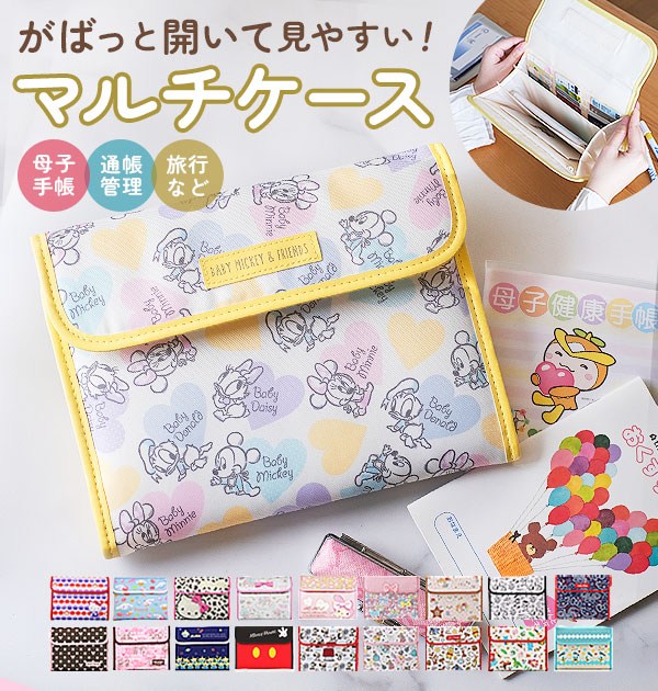 .. pocketbook case Disney bellows disney easy to use multi case passbook case card two person for fastener lovely one touch celebration of a birth stylish 