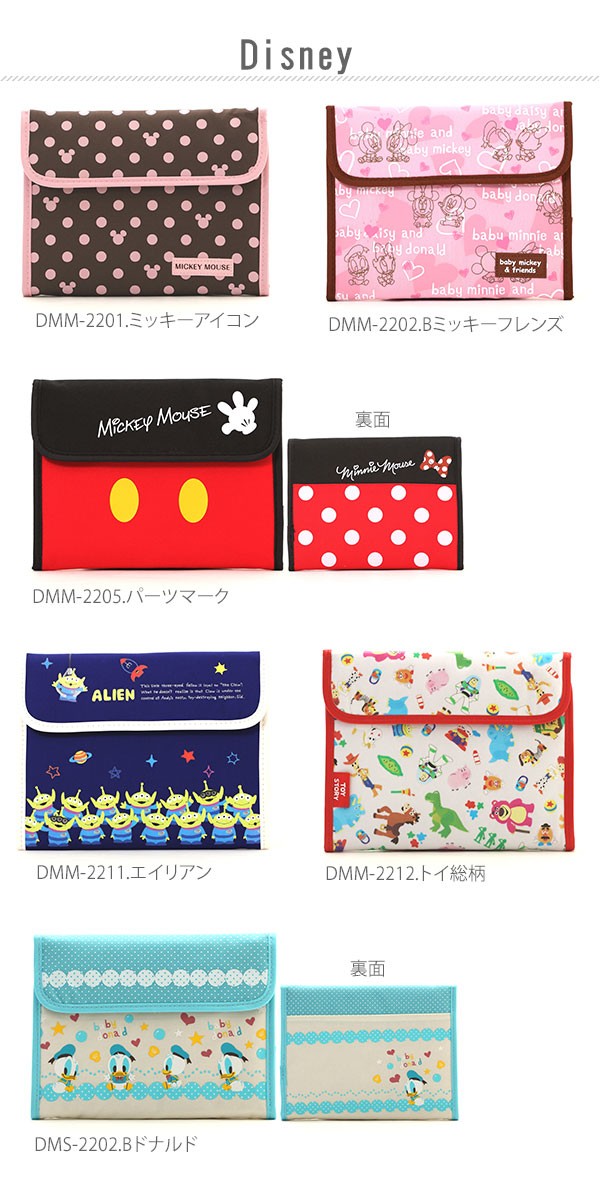 .. pocketbook case Disney bellows disney easy to use multi case passbook case card two person for fastener lovely one touch celebration of a birth stylish 