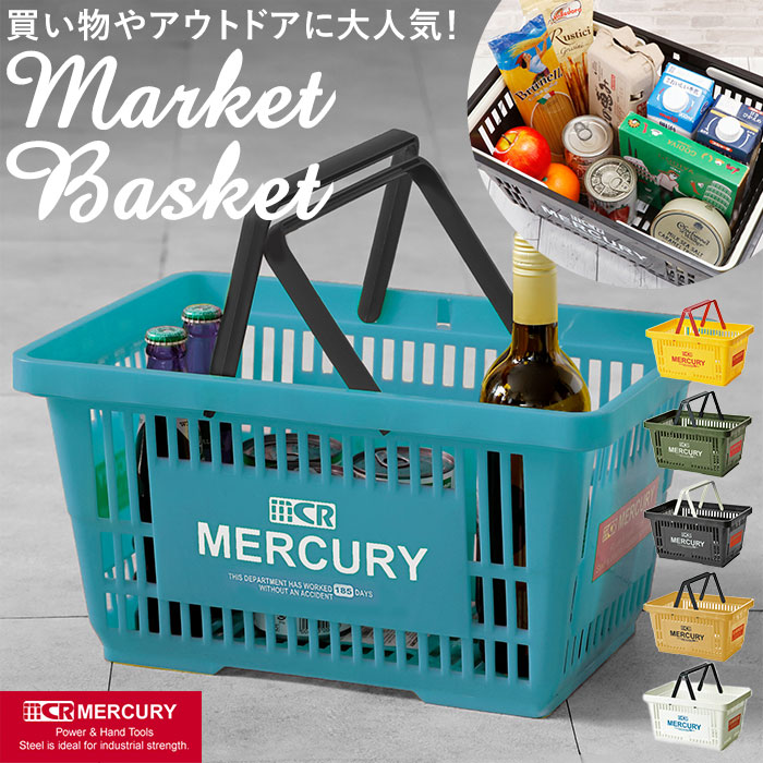  Mercury miscellaneous goods shopping basket stylish shopping basket shopping basket basket basket large MERCURY shopping basket reji basket reji basket 