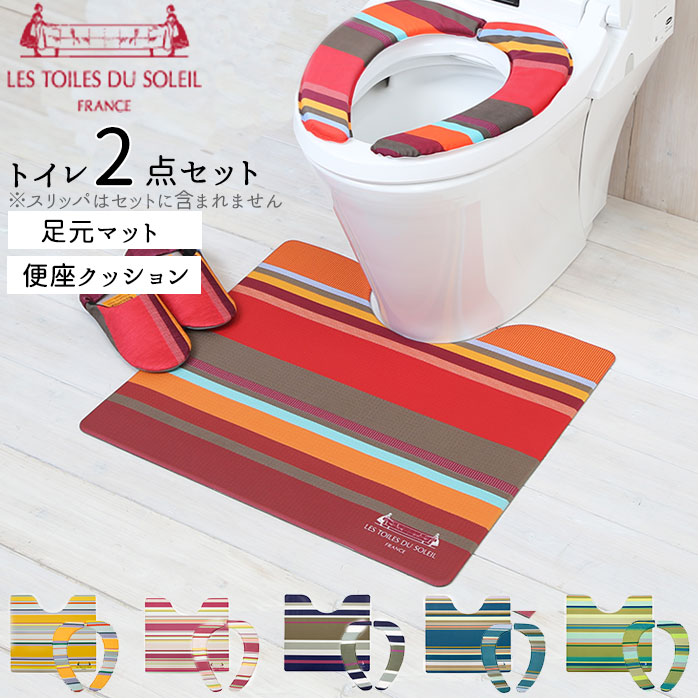 toilet mat set stylish mail order toilet 2 point set underfoot mat toilet seat cushion thick interior toilet fabric new building festival . gift . repairs easy 