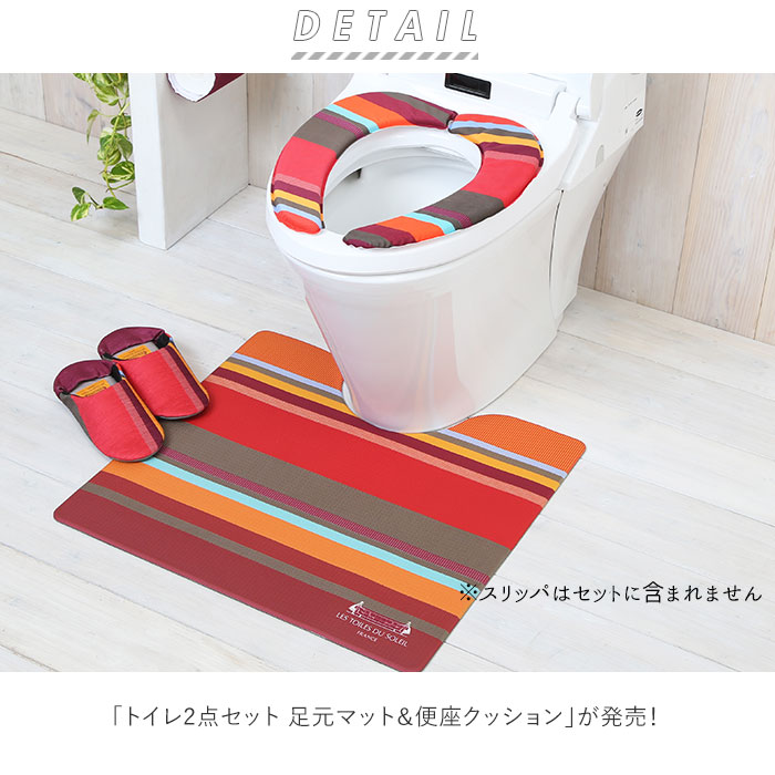  toilet mat set stylish mail order toilet 2 point set underfoot mat toilet seat cushion thick interior toilet fabric new building festival . gift . repairs easy 