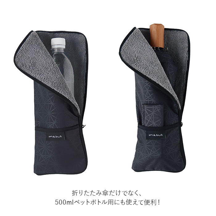  umbrella case mail order umbrella case microfibre stylish largish men's lady's brand mabumab with pocket double fastener peace pattern Edo ..... 7 