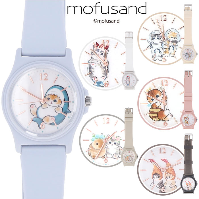 mofusand наручные часы почтовый заказ список часы PVC часы Kids часы женский часы часы резиновая лента девочка ребенок ребенок герой товары 