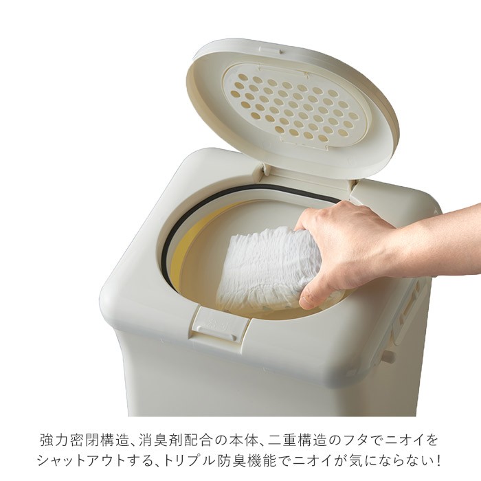  Homme tsu waste basket mail order deodorization pale diapers smell . not deodorization trash can deodorization diapers pale 14L T-WORLD processing pot baby baby nursing for adult diapers smell measures 