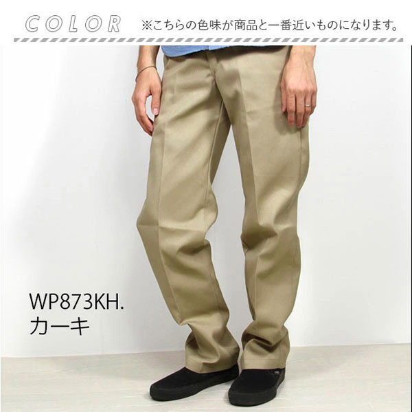  Dickies 873 Dickies рабочие брюки WP873 тонкий распорка стандартный товар низ стандартный мужской длинные брюки брюки из твила тонкий Fit рабочая одежда Work одежда 