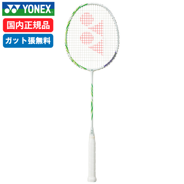 YONEX アストロクス 77プロ AX77-P 752（ハイオレンジ） ASTROX