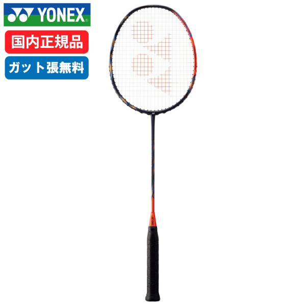 アストロクス77 ASTROX77 ASTROX ヨネックス アストロクス77プロ ASTROX77PRO AX77-P 752