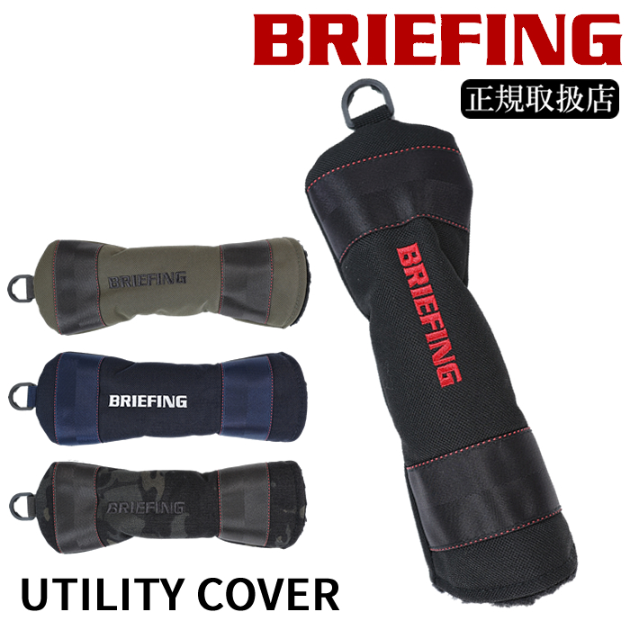 UTILITY COVER 1000D BRG231G18の商品画像