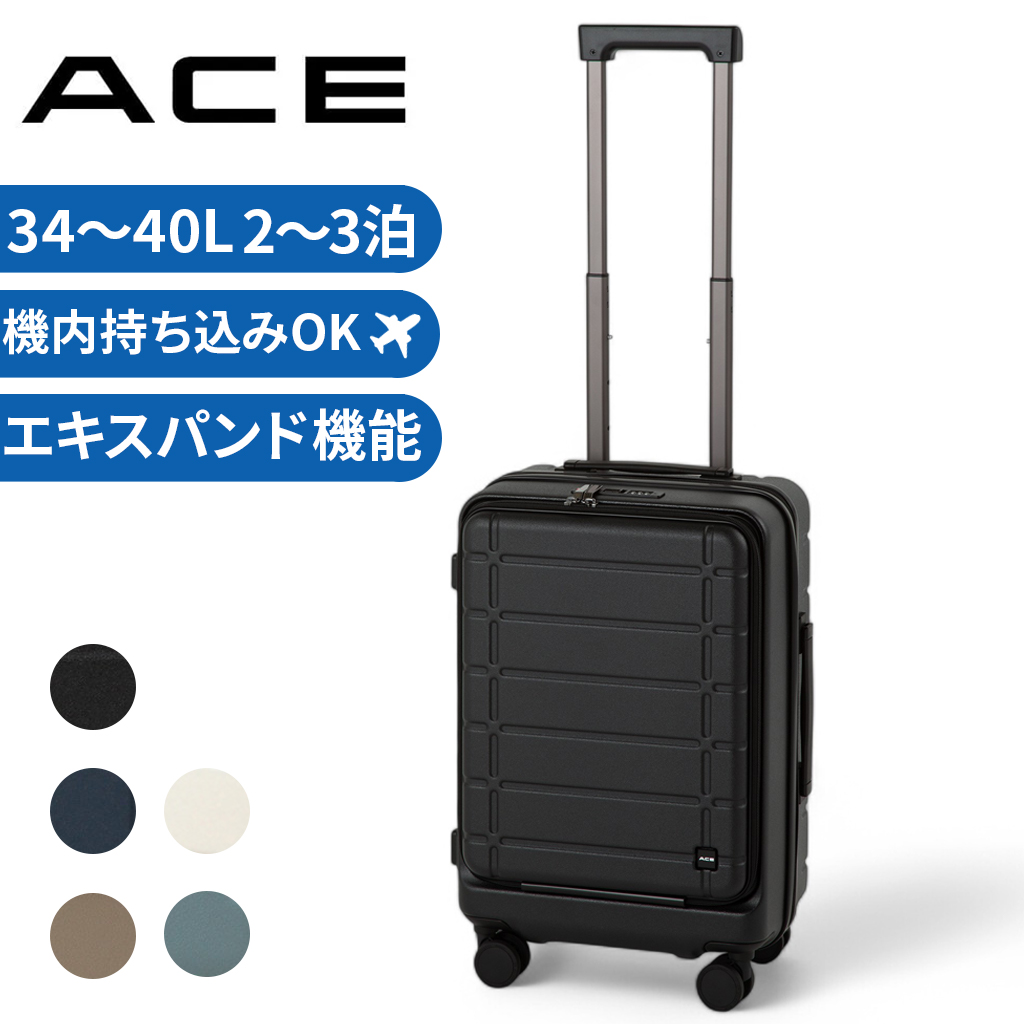 エスカレラ 34/40L エキスパンド フロントオープン 05651の商品画像