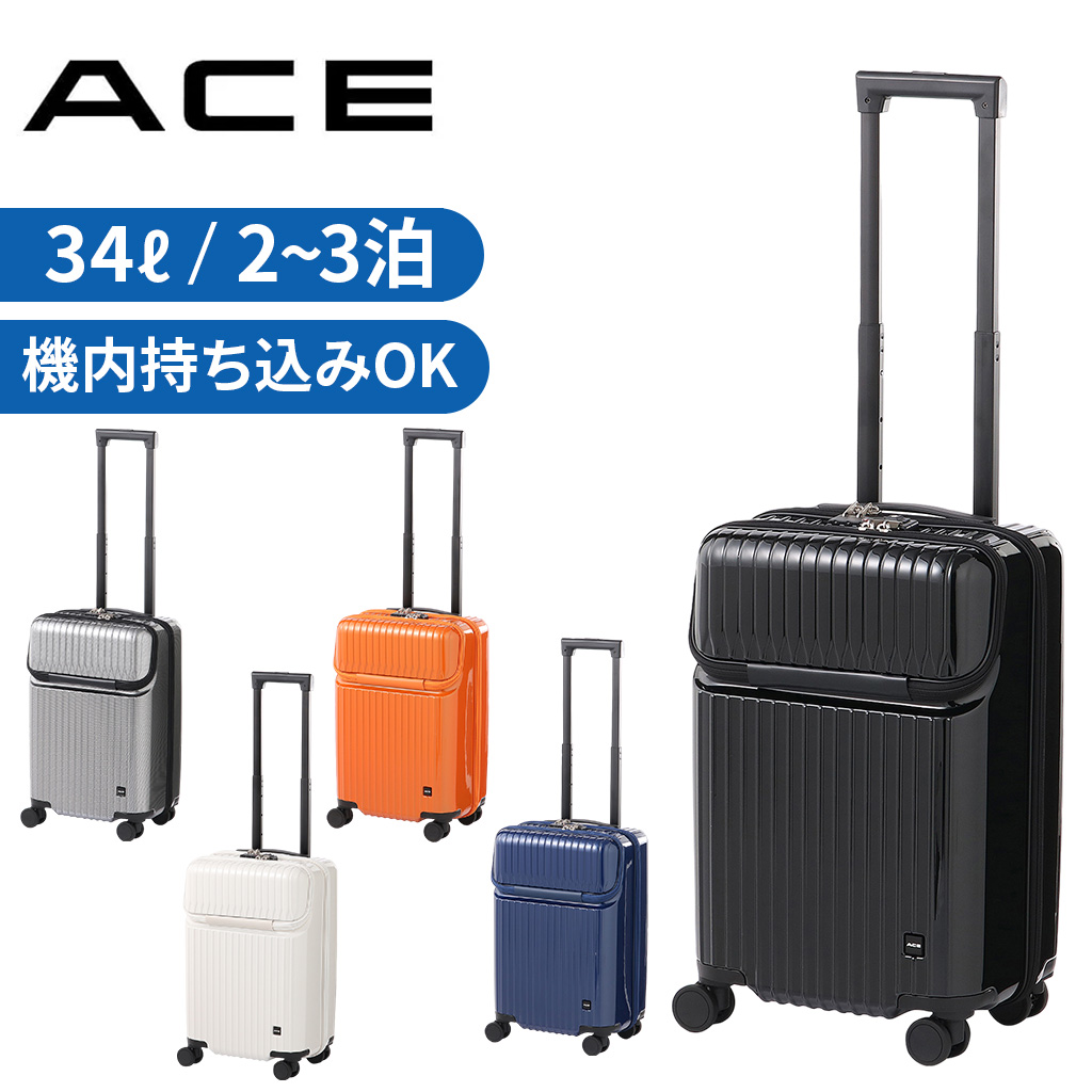 タッシェ スーツケース 34L 06536の商品画像