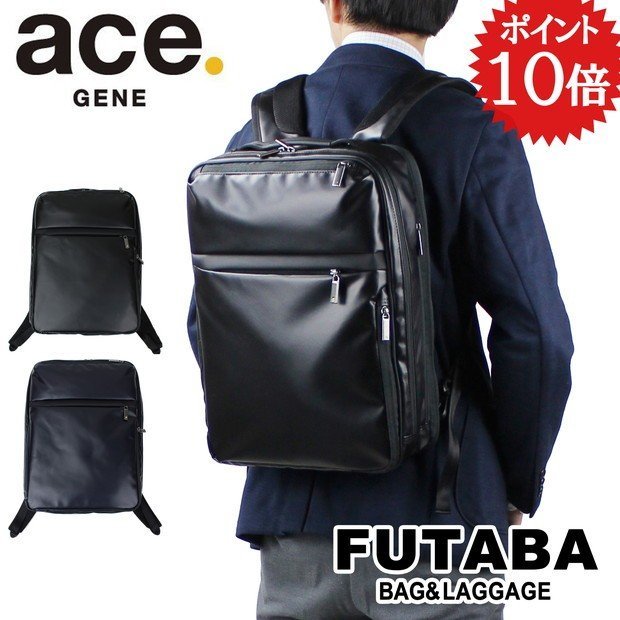 Ace ガジェタブル Wr Ace リュックサック デイパック 最安値 価格比較 Yahoo ショッピング 口コミ 評判 からも探せる