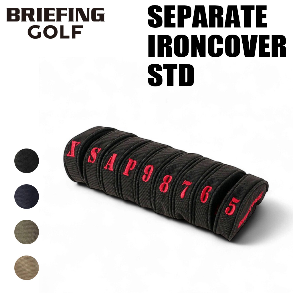 SEPARATE IRON COVER STD BRG253G21の商品画像