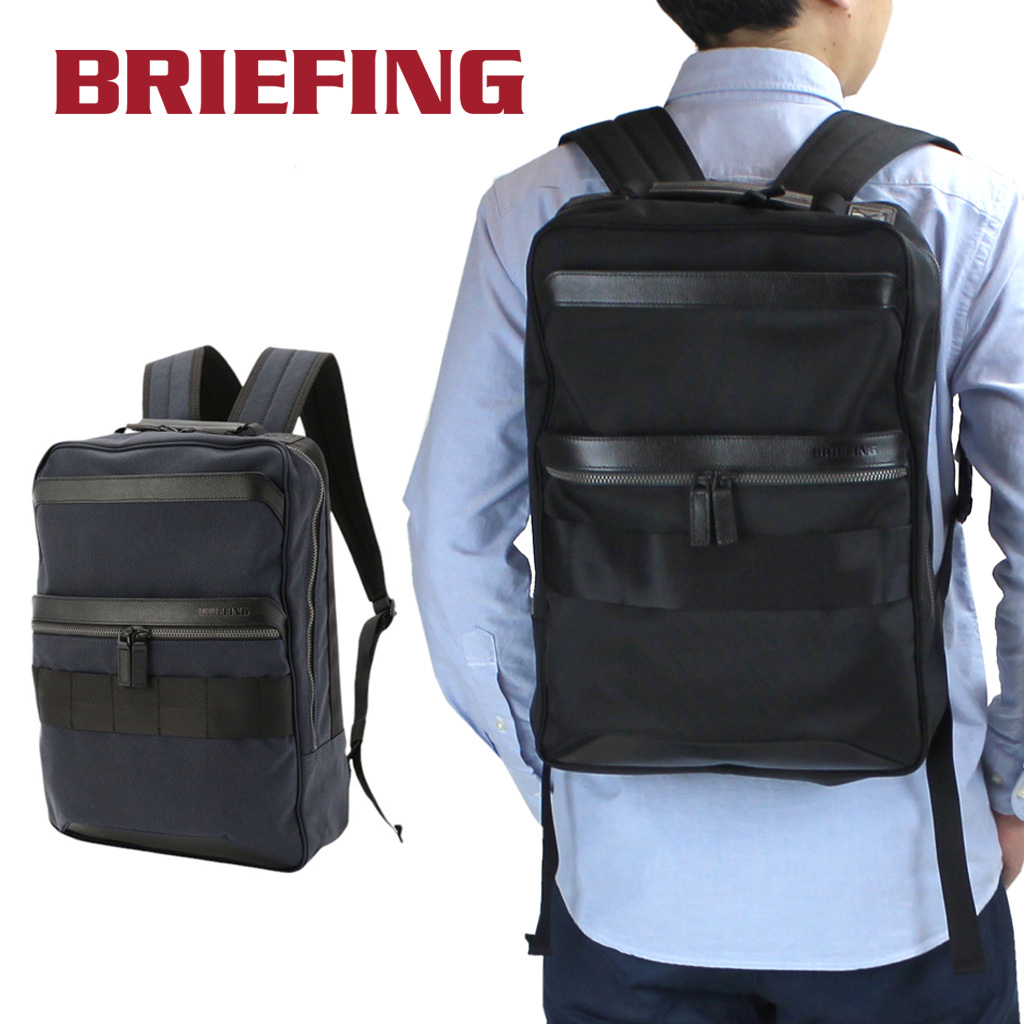 お値下 BRIEFING FUSION SQ PACK HD NAVY ネイビー
