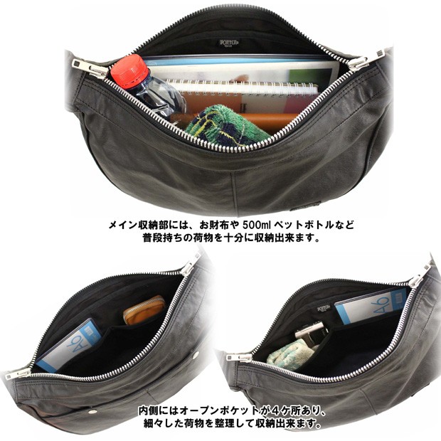  Porter Freestyle shoulder bag 707-07186 PORTER Yoshida bag shoulder bag FREE STYLE three day month shape brand 