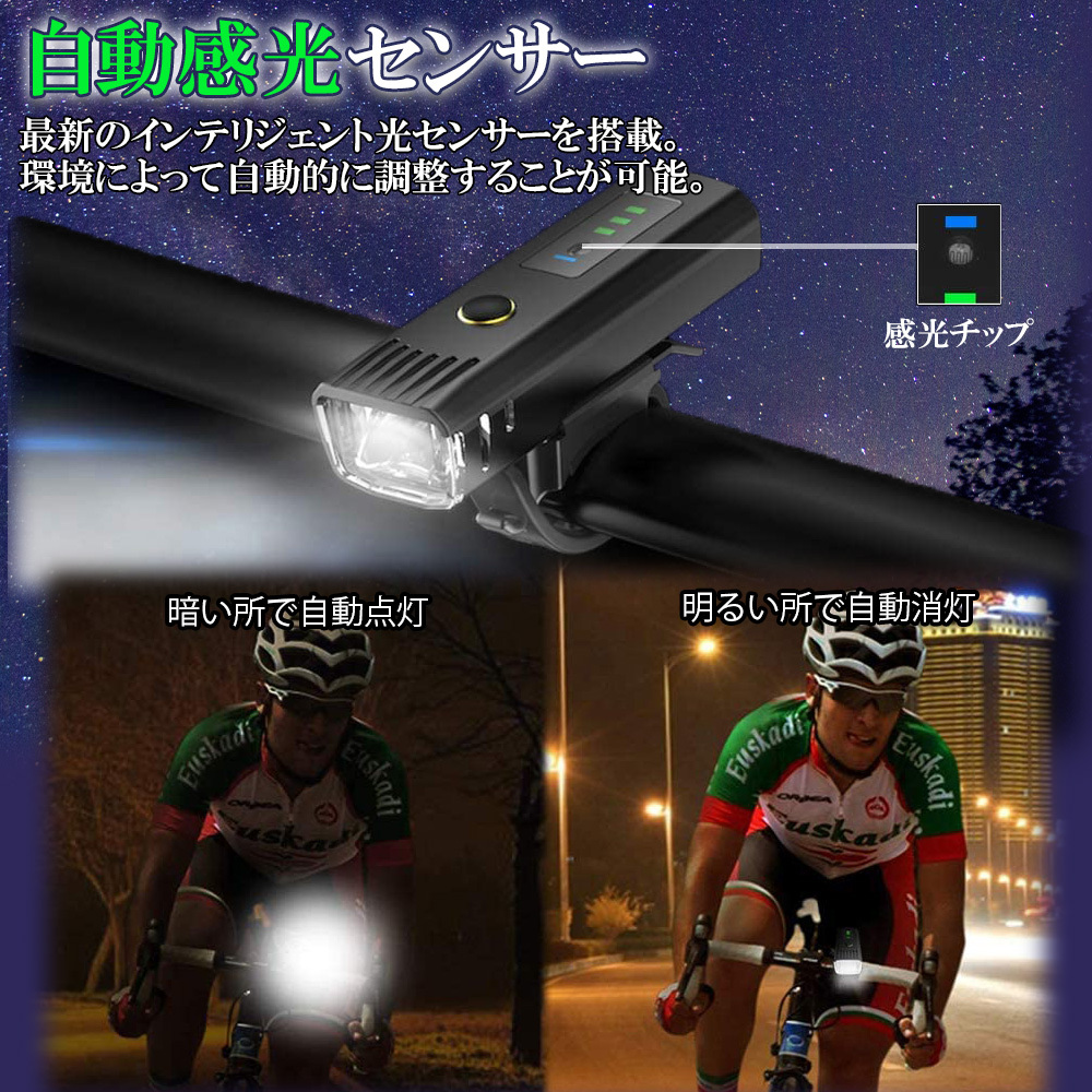  bicycle light USB rechargeable bicycle for light strongest LED light IPX4 waterproof tool un- necessary easy attaching and detaching tail light attached 