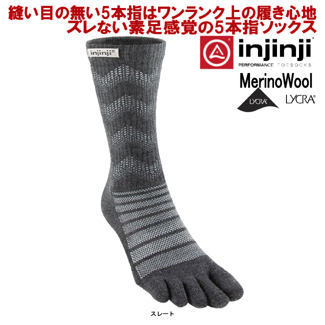 インジンジ アウトドア ミッドウェイトクルー（OTMLオートミール）Mサイズの商品画像