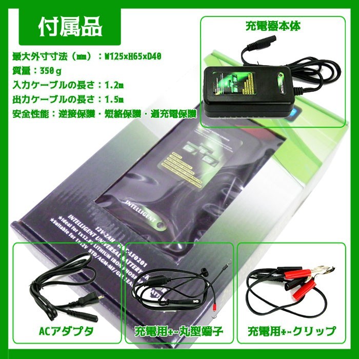  glove attaching! Sky Ricci company exclusive use lithium ion battery for charger new goods 