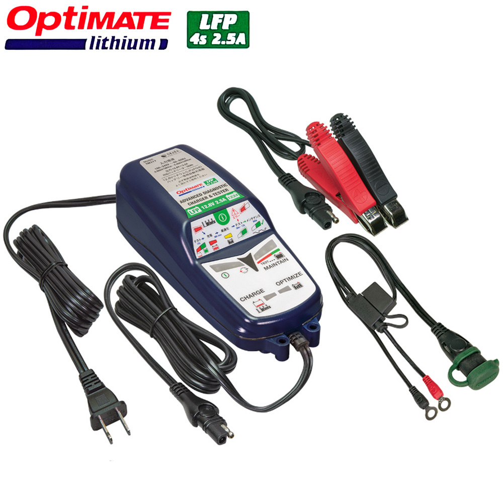 OptiMATE lithium 2.5A ( OptiMate lithium 2.5) lithium battery charger YAMAHA Kawasaki original lithium correspondence 