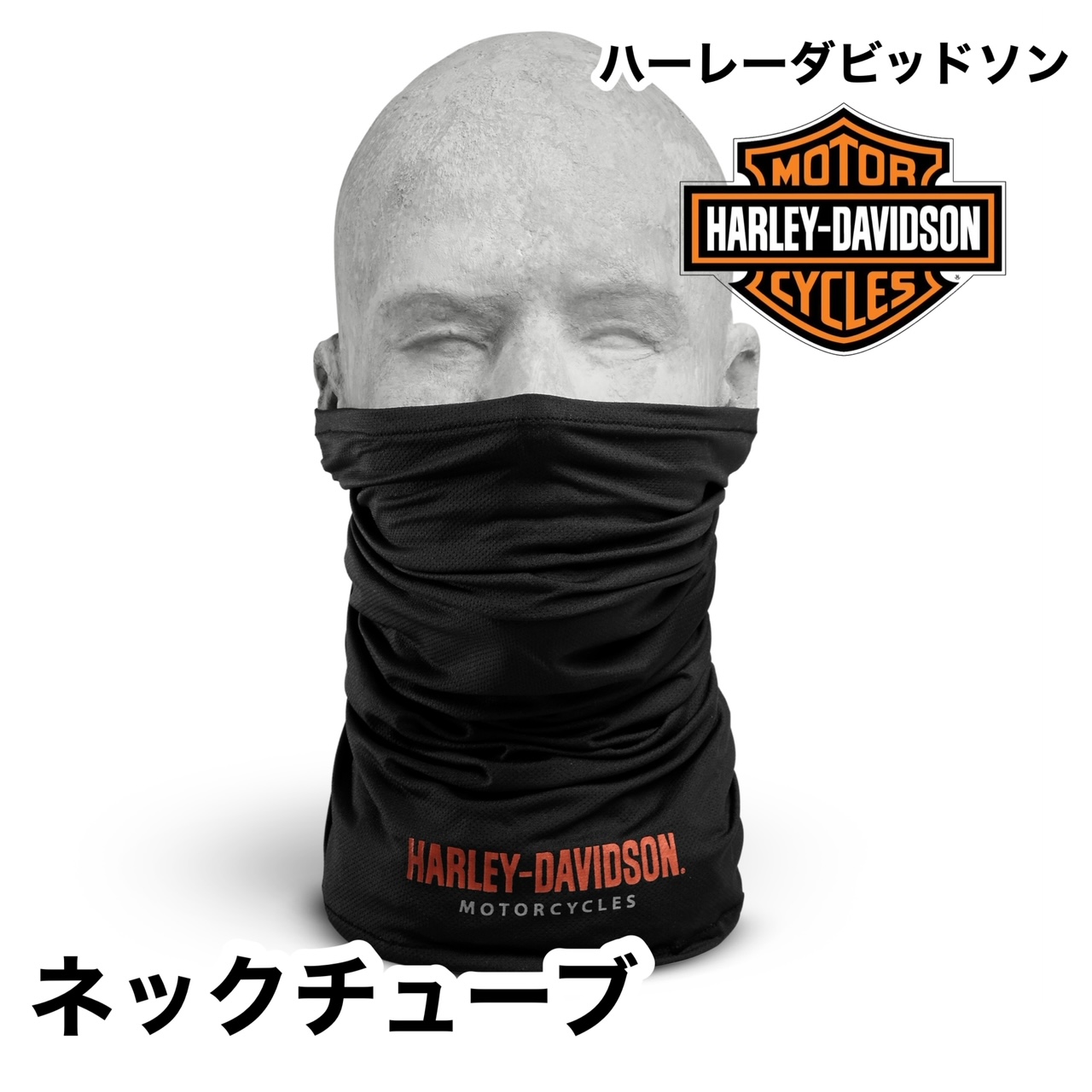  маска для лица Harley Davidson оригинальный шея камера kalas маска 