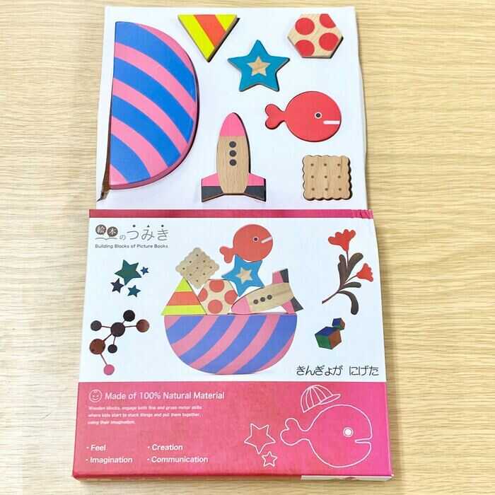  picture book. ........... Mini Play set intellectual training toy Live enta- prize 