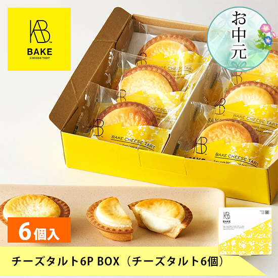  Bay k cheese tart 6P BOX( cheese tart 6 piece ) BAKE CHEESE TART official Mother's Day confection gift 2024