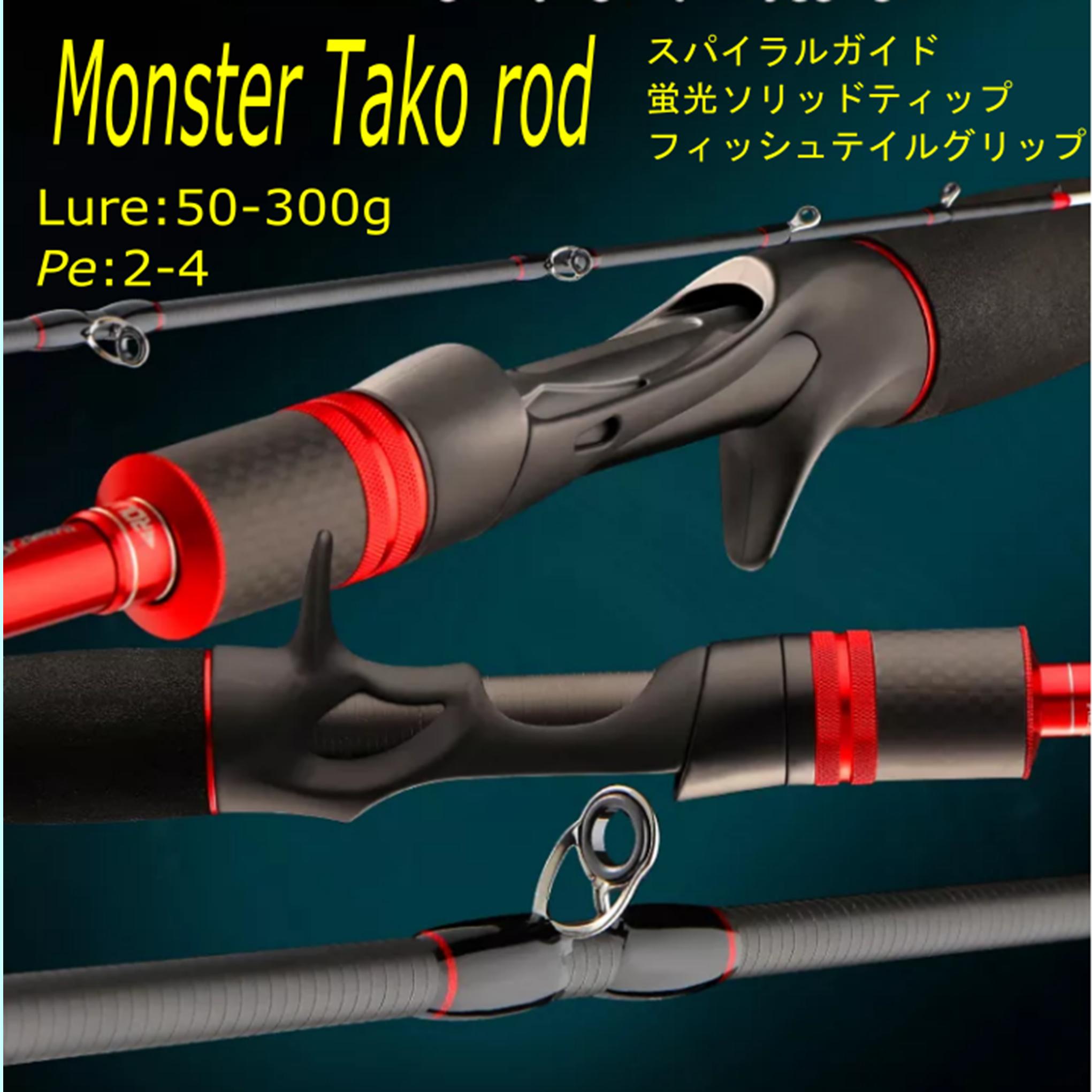 6 ft осьминог * длинный меч рыба * синий предмет * jigging для bait rod 