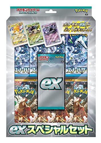 ポケモンカードゲーム ストームエメラルダ 拡張パック BOX MEGA 拡張