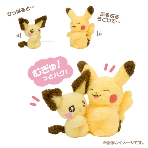 Pokemon ポケモンセンターオリジナル ぶるぶる…むぎゅ！ぬいぐるみ