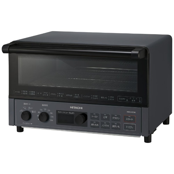 日立 コンベクションオーブントースター HMO-F200-W （ホワイト