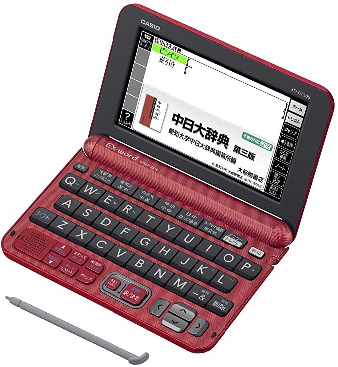 【中古】カシオ 電子辞書 エクスワード 中国語モデル XD-G7300RD レッド コンテンツ100 カシオ XD-G7300-RD ［エクスワード XD-G7300 中国語モデル レッド