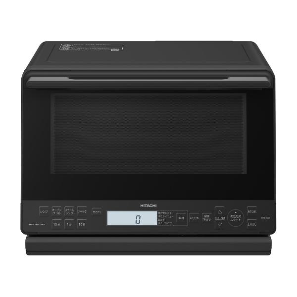 【新品・未開封】日立過熱水蒸気オーブンレンジMRO-S8D ブラック 日立 HITACHI 過熱水蒸気オーブンレンジ ヘルシーシェフ MRO-S8D-K