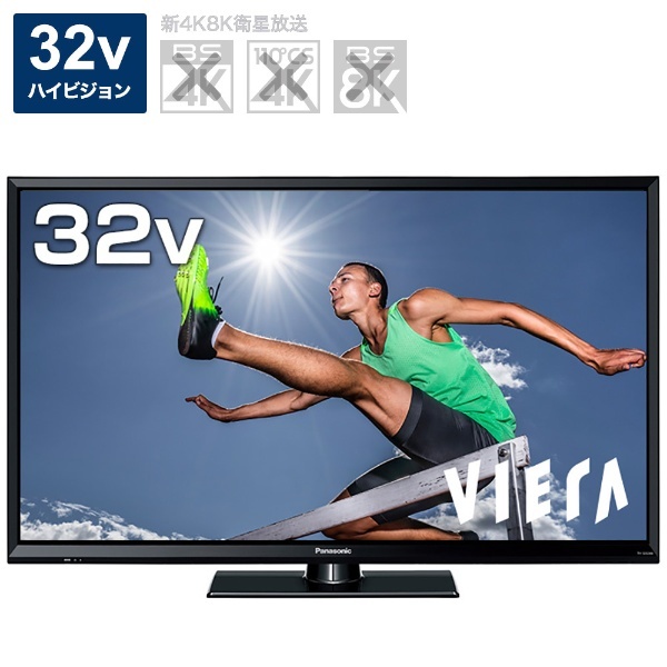 割と綺麗　Panasonic 32型液晶テレビ　VIERA TH-32G300 パナソニック VIERA TH-32G300 液晶テレビ、薄型テレビ - 最安値・価格