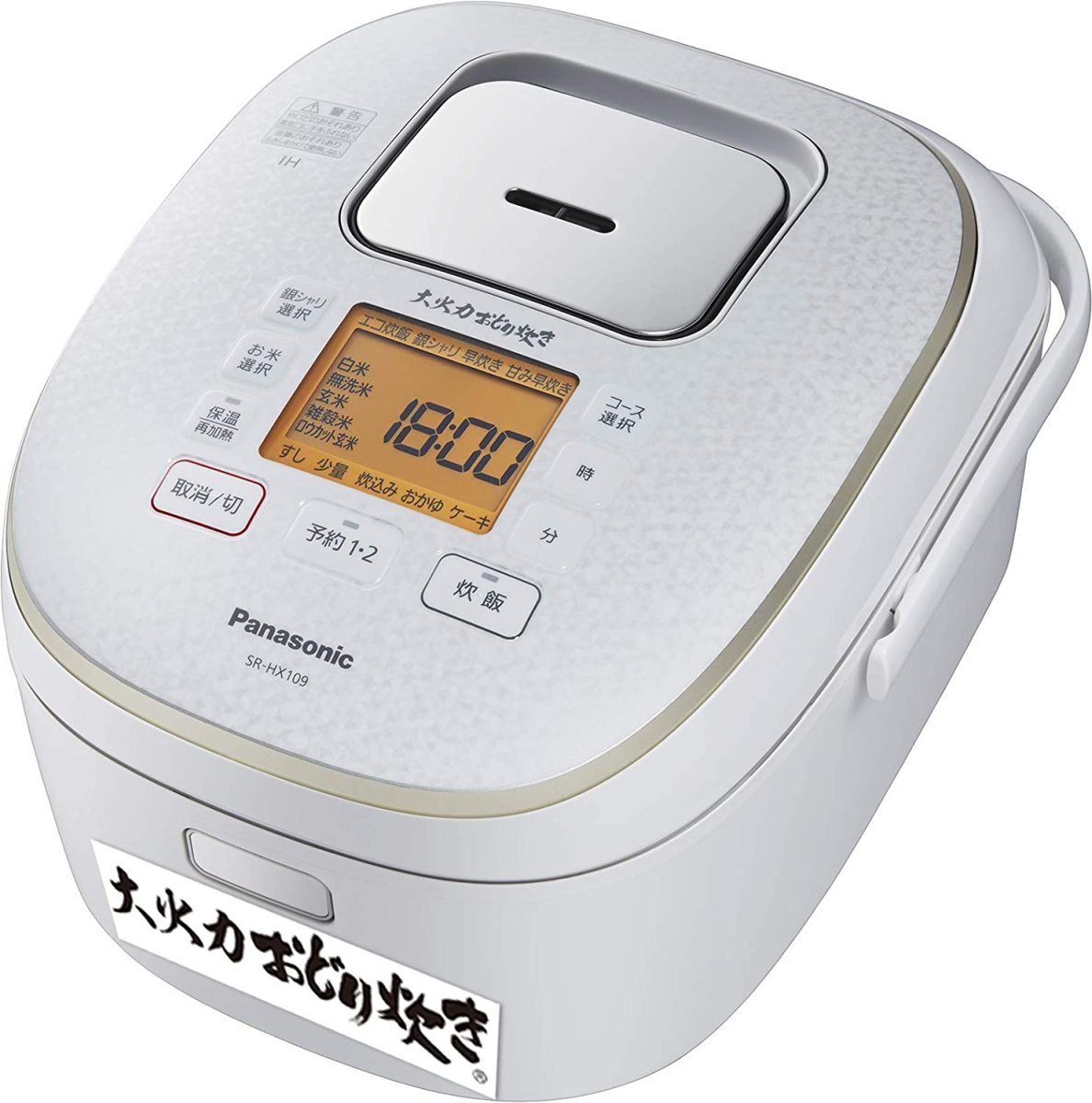 Panasonic 大火力おどり炊き SR-HX109-W （スノーホワイト） おどり