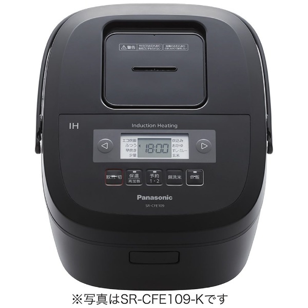 Panasonic IH炊飯器 SR-CFE109-K (ブラック) 炊飯器本体 - 最 Panasonic IH炊飯器 SR-CFE109-K (ブラック) 炊飯器本体 - 最