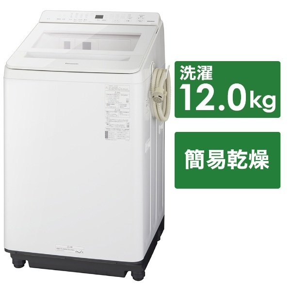 全自動洗濯機 NA-FA120V5-W （ホワイト）