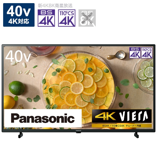 パナソニック 40V型 4Kダブルチューナー内蔵 液晶テレビ TH パナソニック 40V型 4Kダブルチューナー内蔵 液晶テレビ TH