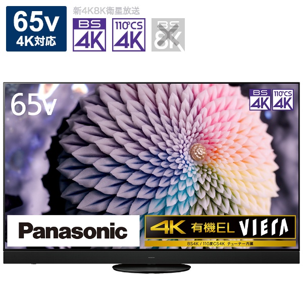 Panasonic VIERA　TH-65JZ2000 65インチテレビ Panasonic VIERA TH-65JZ2000 VIERA 液晶テレビ、薄型テレビ