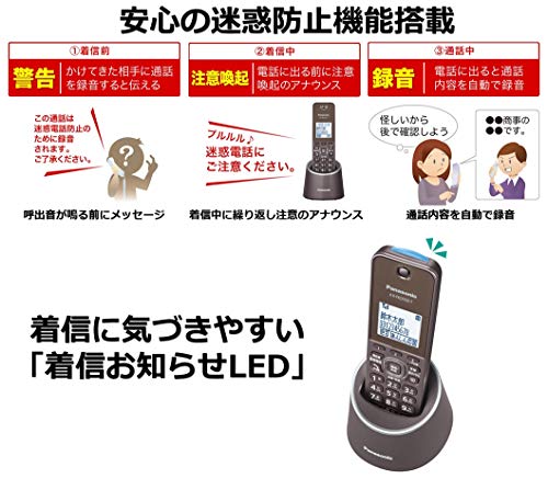  Panasonic digital cordless telephone machine trouble prevention installing Brown VE-GDS15DL-T