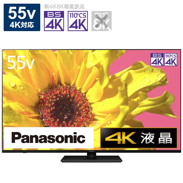 Panasonic VIERA TH-55LX950 VIERA 液晶テレビ、薄型テレビ - 最安値 
