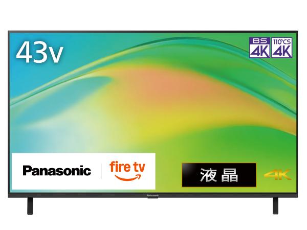 REGZA REGZA 65Z670N 液晶テレビ、薄型テレビ - 最安値・価格比較