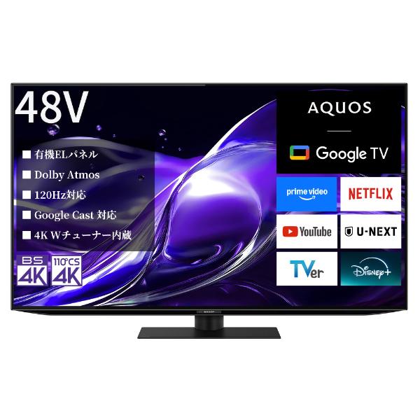 キ*ル様 【最終値下げ】SHARP 有機ELテレビ 4T-C42HQ2 2026 SHARP AQUOS OLED 有機ELテレビ HQ2ライン 42V型 4T-C42HQ2 AQUOS